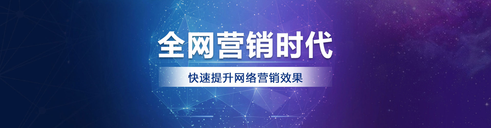 庆城百度信息流