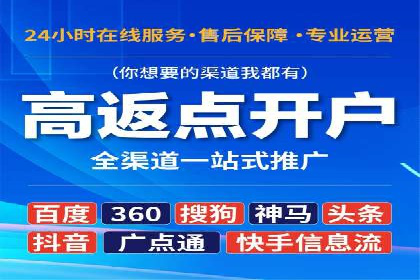 SEM优化策略：中小企业如何低成本高效率投放