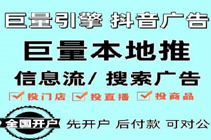 竞价开户实战经验：案例分享